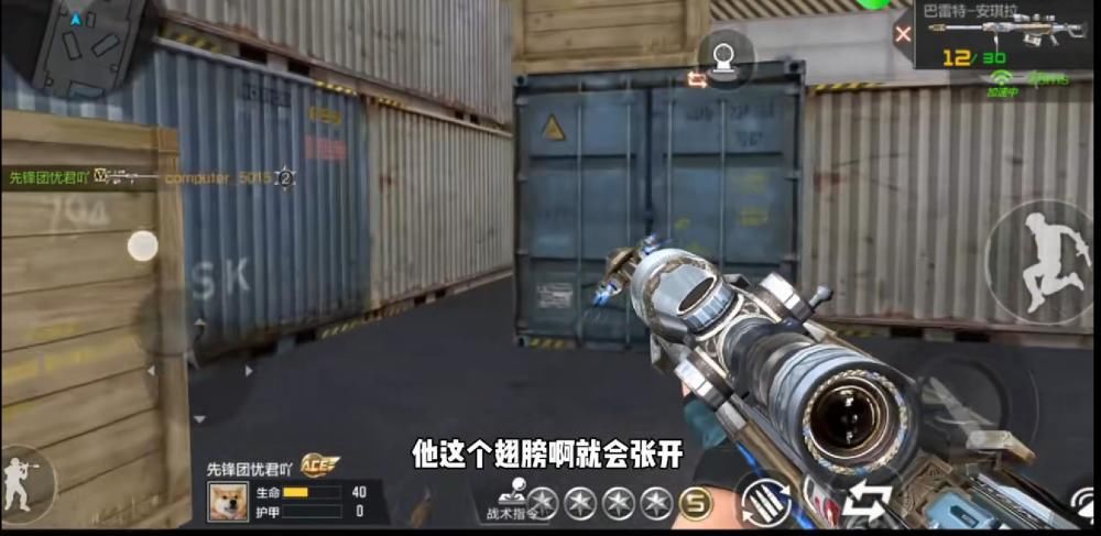 特效|CF手游：体服又曝出3款新狙？最后这把特效靓丽，大概率上架氪金活动！