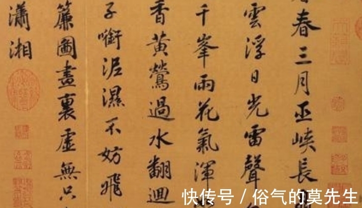 笔下&赵构行楷书法欣赏:气势不输徽宗的瘦金体,墨色统一赏心悦目