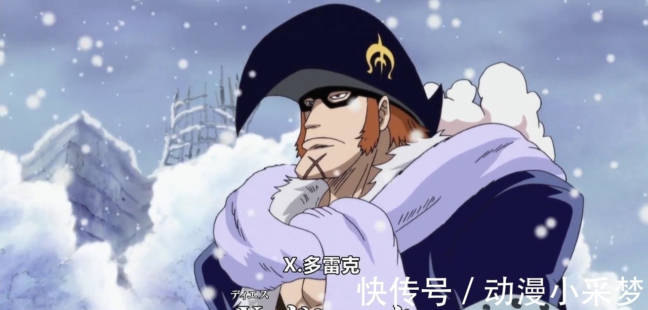 阿普|海贼王 凯多旗下已经登场6个“真打”, 其中5个能让路飞陷入苦战