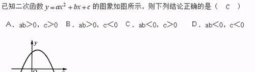 初中数学：二次函数知识点再总结，要掌握这个重点！