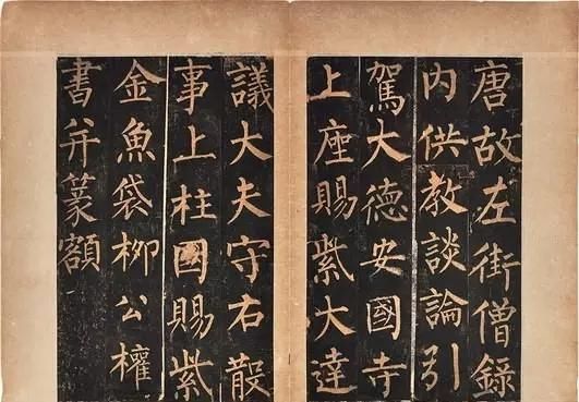 沉下|为什么建议你沉下心来练练楷书