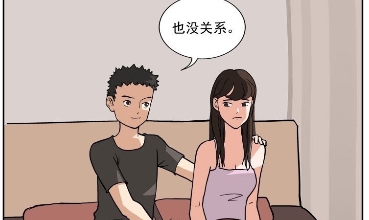 |搞笑漫画,孩子都有了,还这样玩
