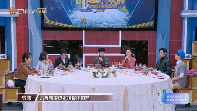 《明星大侦探6》收官!白敬亭想办NZND线下演唱会,魏晨化身“人间醒酒器”