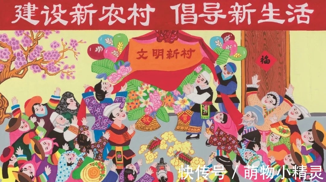 画作$来了,这份新年画作快来签收→