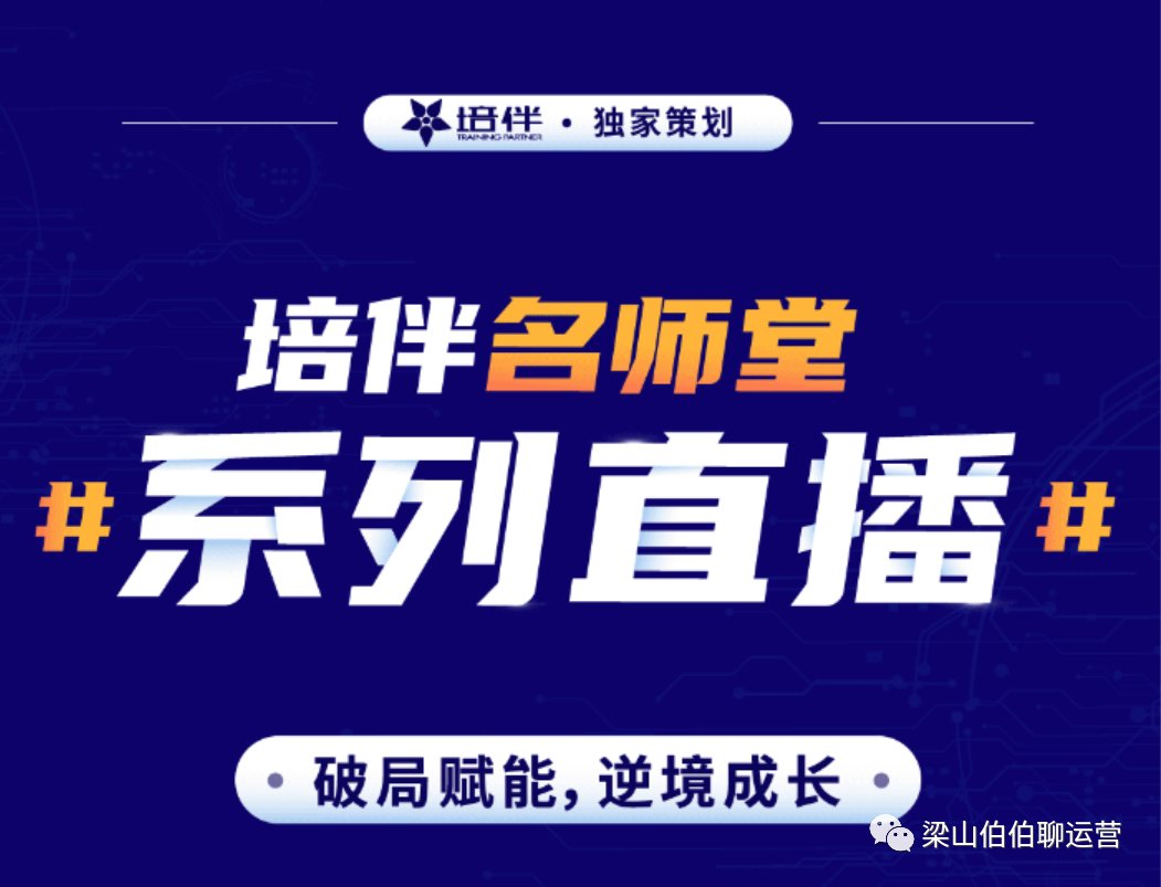 用户流|1.2万字，揭老底式分享，刷屏增长底层公式