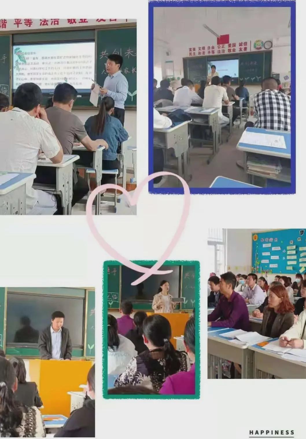 梅娟|平桥区外国语小学期中考试家长会