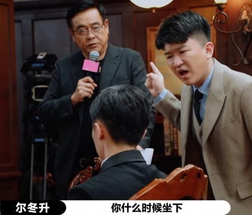  导演|《演员2》尔冬升指导，张大大比导演有主意，李诚儒：你出师了