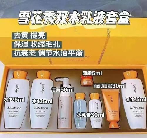 千呼万唤，满足30岁到50女人最有效的抗老护肤品来了