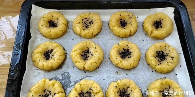 桃酥这样做,厨房小白也能轻松学会,香酥可口,越吃越香