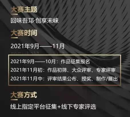平乐古镇$首届中国邛崃美酒季系列文旅活动庆金秋