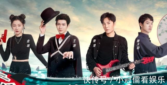 奇異劇本鯊|又一探案節目官宣,它能復刻《明星大偵探》受到大家喜愛嗎