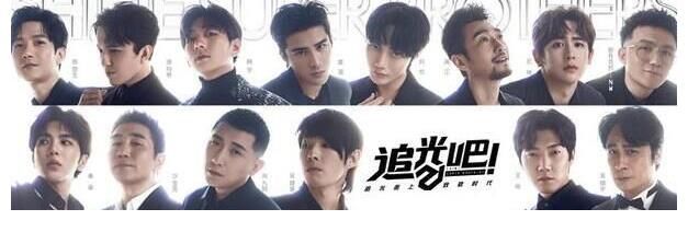 《追光吧！》首播收視率走低，金星鏡頭被剪，鄧亞萍作客救場