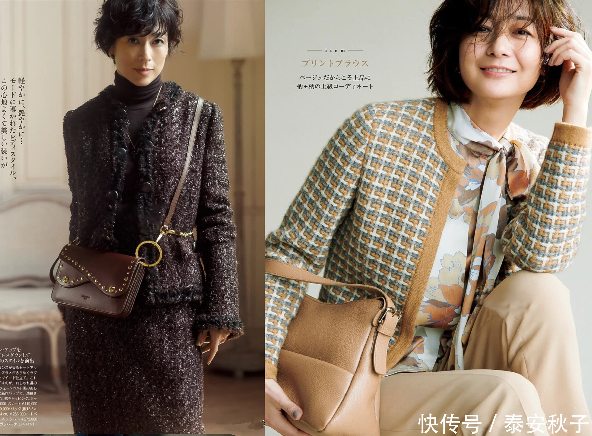 女人|建议40岁+的女人:少穿打底裤!跟着博主学搭配:优雅减龄又高级