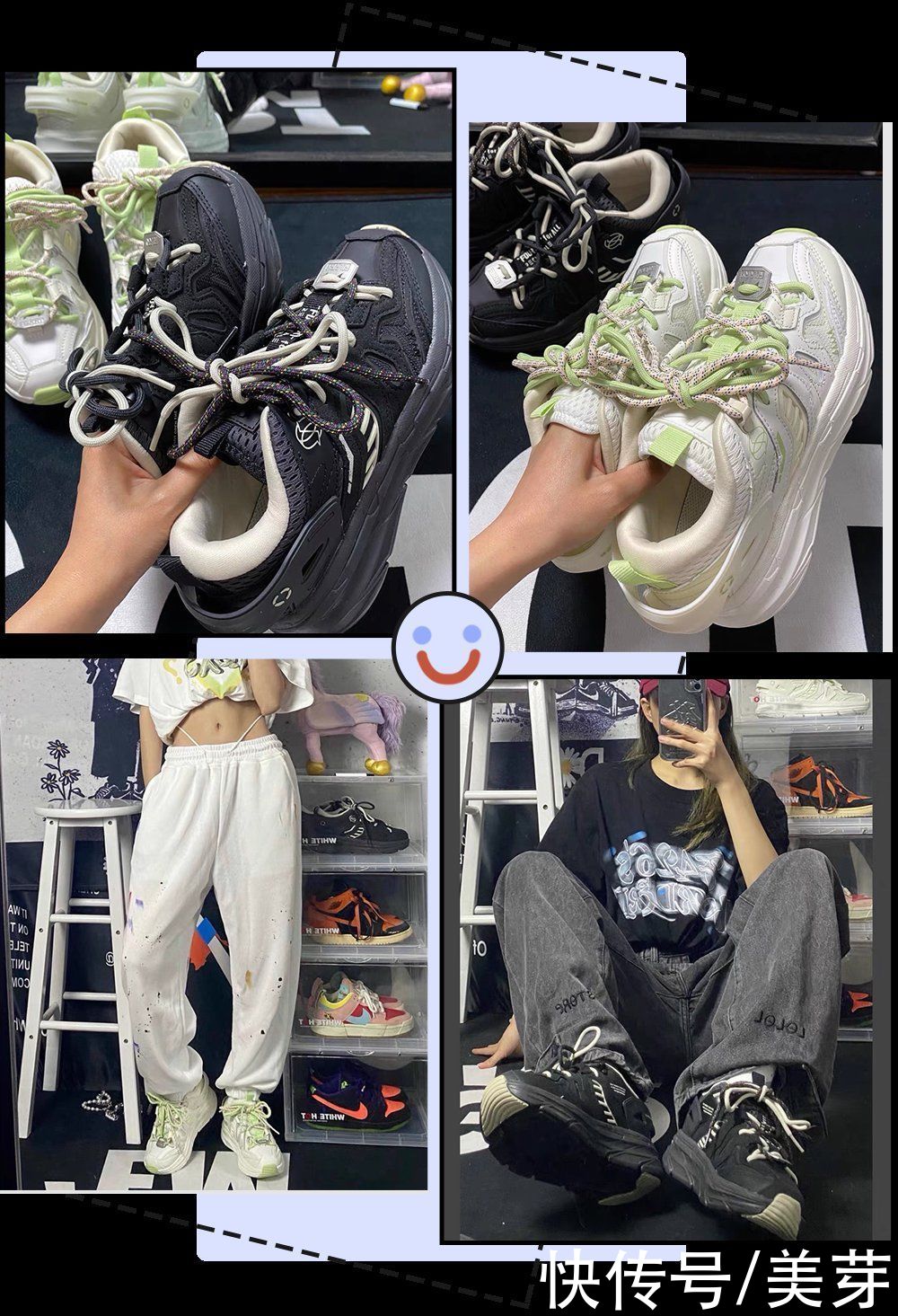 穿球鞋的女生，真的很土吗？