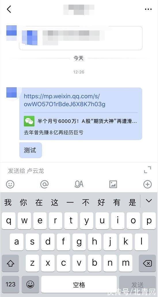 淘宝会|刚刚，微信宣布一重大调整