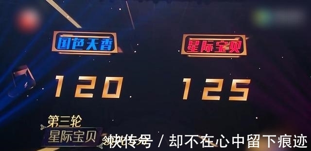 張碧晨輸給單依純2個助力值，并非實力問題，而是被人拖了后腿