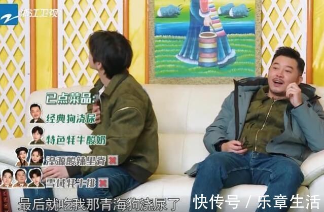 跑男黄河篇公开嘉宾睡前准备,3位女生太一致,蔡徐坤让弹幕沸腾