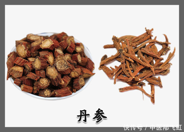 丹参的功效虽然多,但你知道它的食用禁忌和方法吗?