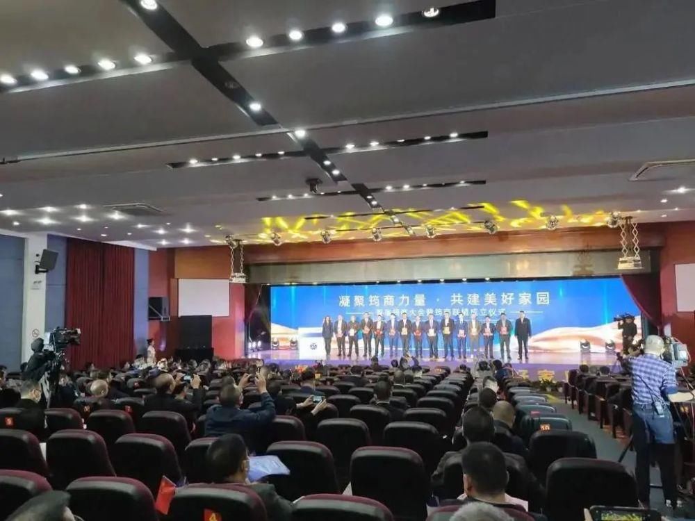 联盟|筠连筠商联盟成立 抱团发展聚力共赢