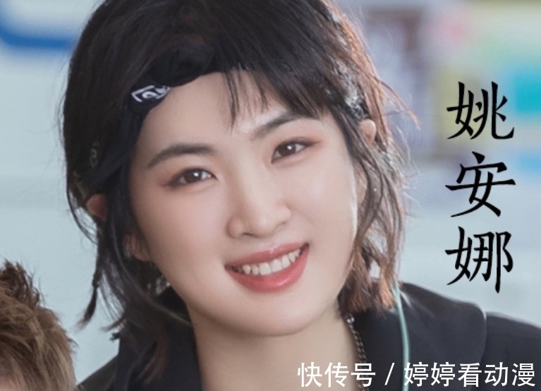 咖位|第五季《中餐廳》定檔，官博曬全家福預熱，哪知姚安娜丁真搶鏡