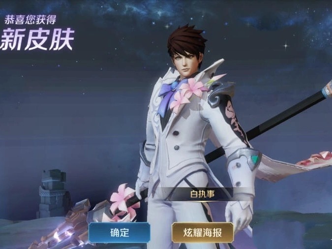 皮肤|孙膑KPL限定先别急,0元抽皮肤真香,永久传说五选一,没云霓雀翎的巨赚