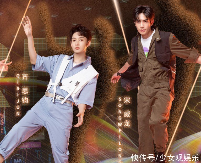 宋威龙|《牛气满满的哥哥》晒照，10位哥哥的站位成焦点，咖位一目了然