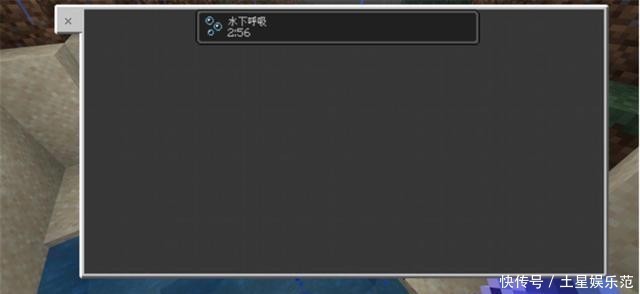孩子|我的世界:又被熊孩子拆家?3个步骤,在水下建造隐秘安全屋