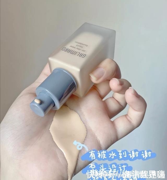 姐妹们|粉底液没选对,花再多的钱也是浪费,这些还不错,轻薄透气