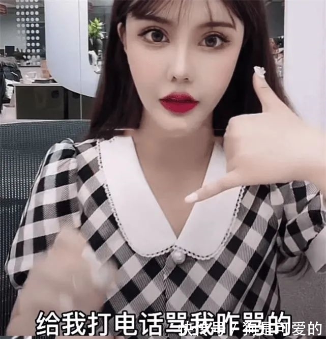 閃婚閃離|20歲生女閃婚閃離、整容成癮,《變形記》的韓安冉如今怎么樣了?