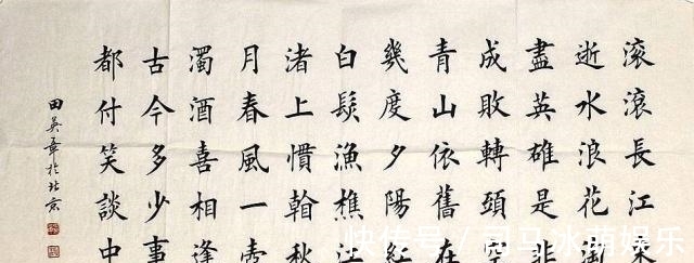 苏士澍|流浪大师书法1字2万，专家却批判田英章书法是活棺材字，误人子弟