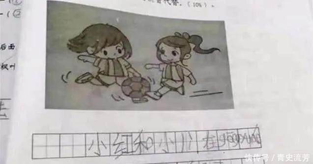 走红|“我妈已经3天没打我了”,小学生作文走红,网友真是逻辑鬼才