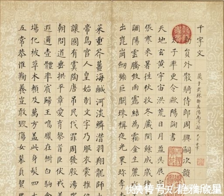 范昶|董其昌：作品要想遒丽天成，就要提得笔起，提笔还要先按得下笔