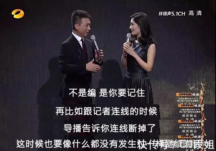 謝娜|張雨綺取代謝娜的第156天,《快本》再現(xiàn)巔峰哪有什么不可替代