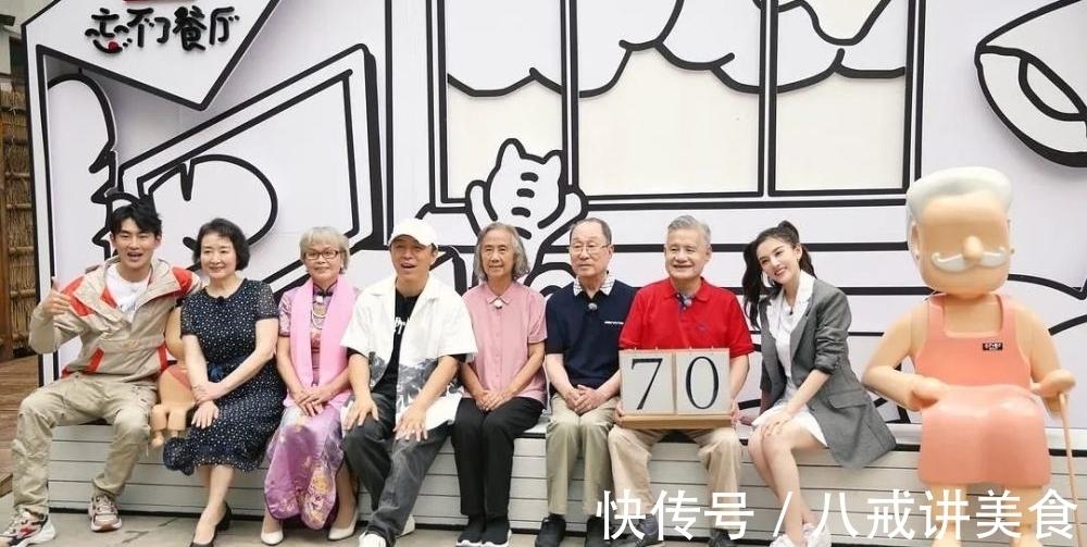 認知障礙|人氣綜藝《忘不了餐廳》實體店對外營業(yè)，服務生竟是節(jié)目原班人馬