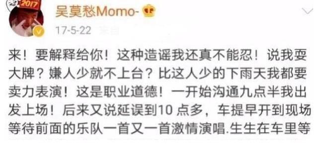 庾澄庆|吴莫愁为什么突然不红了?庾澄庆一句话,道出了其中的原因