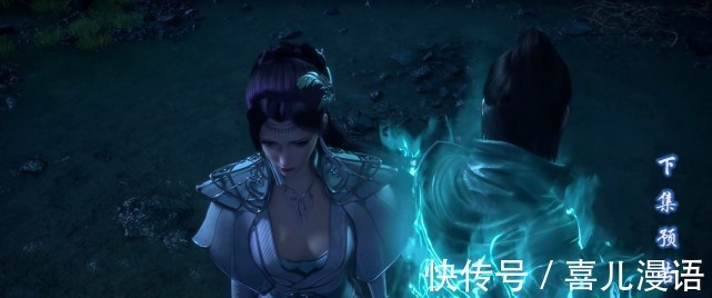 全身照&斗破苍穹:薰儿全身照来袭,云韵身不由己,萧炎要找新异火