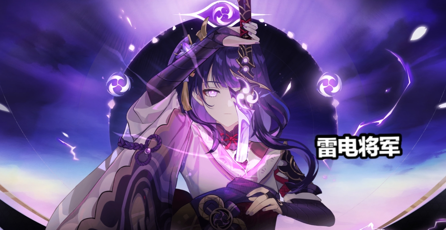 原神2 1版本 深渊buff调整 稻妻魔物被削弱 玩家将直面雷神 今日热点