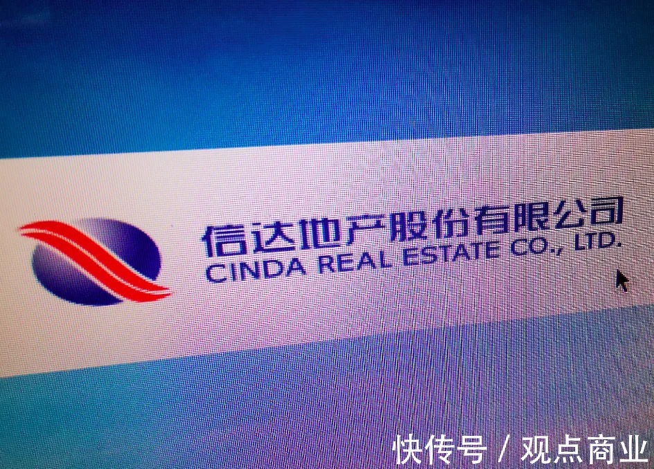 地王|背靠大树,信达地产就能高枕无忧?