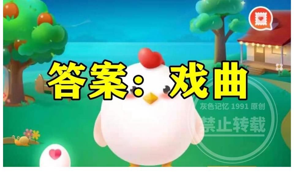 螞蟻|螞蟻莊園跑龍?zhí)祝骸芭荦執(zhí)住币辉~最初和哪個(gè)職業(yè)有關(guān)？