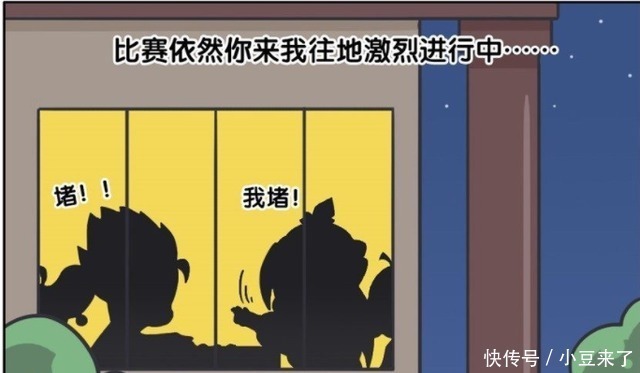 大师|谁是围棋大师？狄仁杰变老头子，明世隐也不年轻！