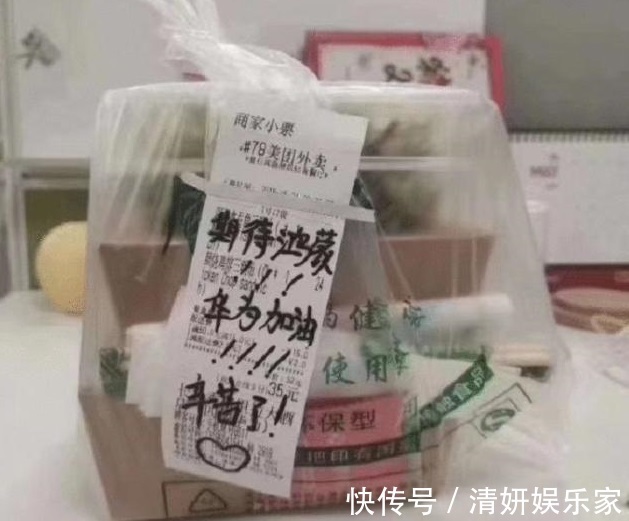 员工|华为屡遭波折,员工加班到深夜点外卖,配送单上11个字令人动容!