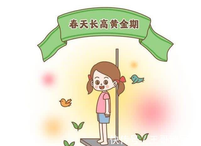 牛奶|春天除了给孩子喝牛奶,这5种蔬菜也要多吃!助力成长个子高