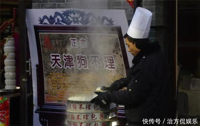 一笼包子120,一碟花生米58,狗不理包子如今变成了“人不理”