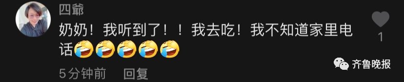 羨慕！山東奶奶家庭群霸氣喊話叫人吃飯，網(wǎng)友發(fā)現(xiàn)亮點(diǎn)：嬸嬸頓頓不落