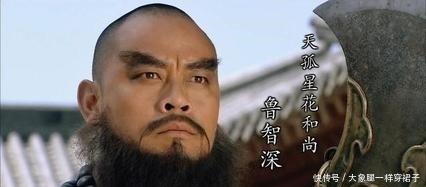 看透|宋江无法掌控的3位好汉,1个看透他,1个瞧不起他,1个十分恨他