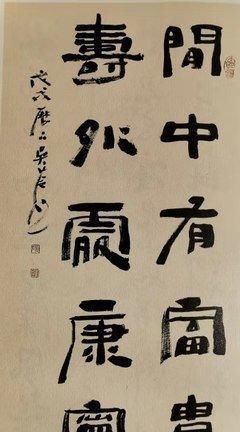 楹联展|她是美女书法家，字如其人一样美，丑书大师给她提鞋都不配！