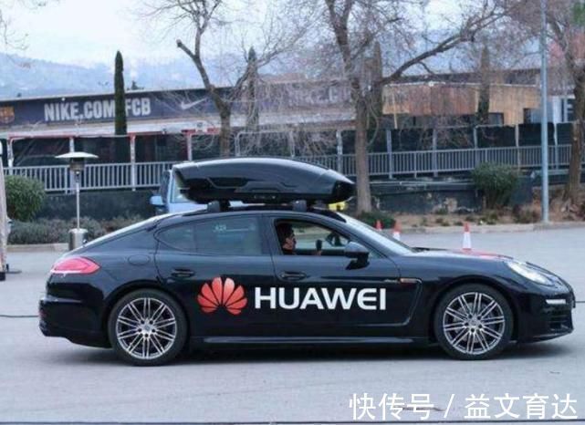 自动|小米收购自动驾驶公司:说明车企都不太想用华为技术,要自己来