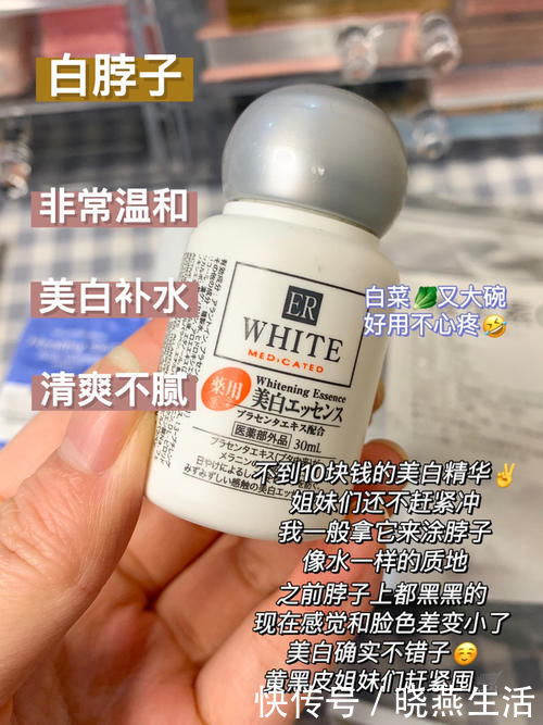 头白|16岁黄黑皮女生美白宝藏!从头白到脚原来这么简单!