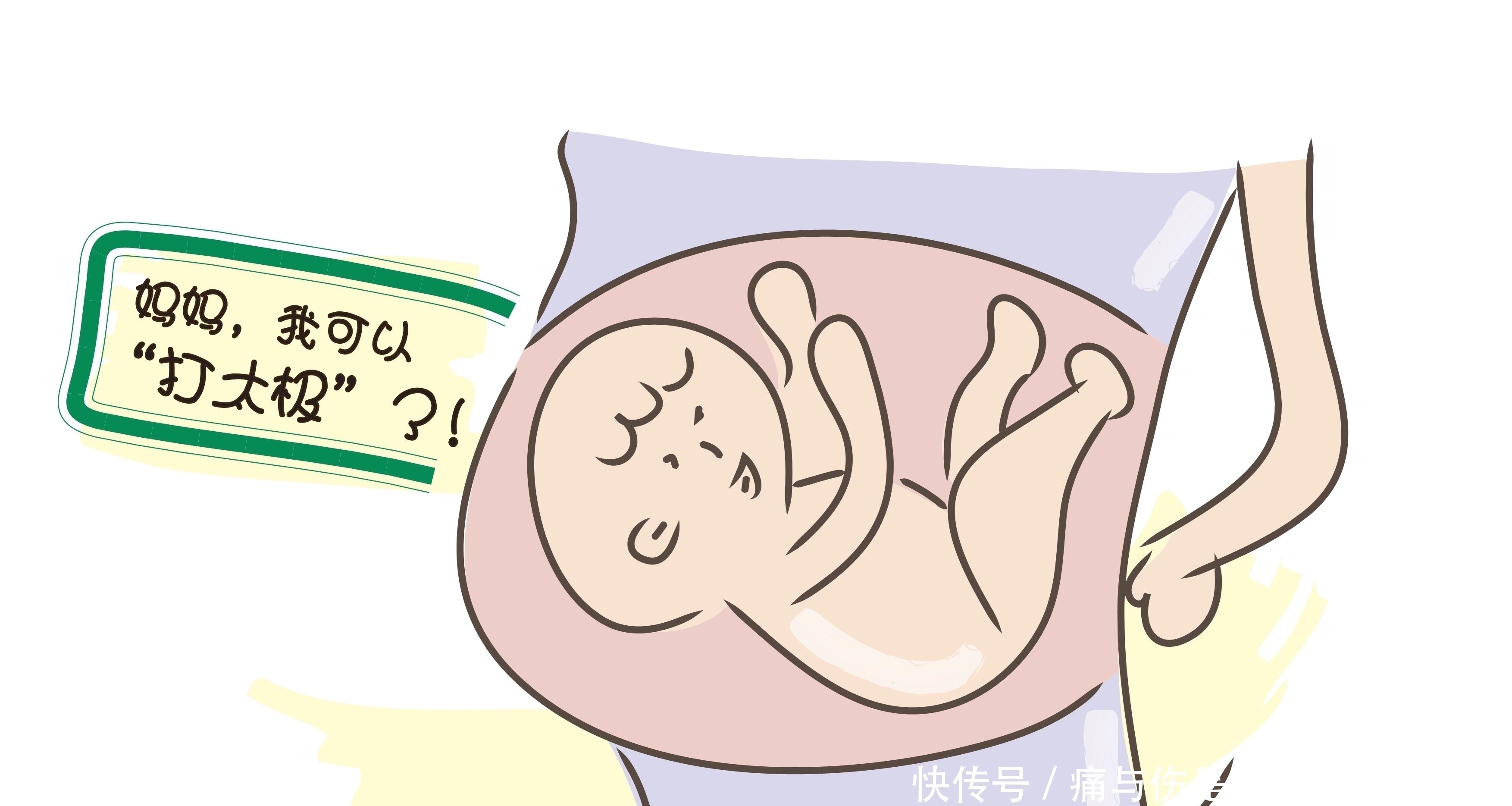 肚脐|孕妈要学会看自己的肚脐,“凹进”还是“凸出”,都预示着什么?