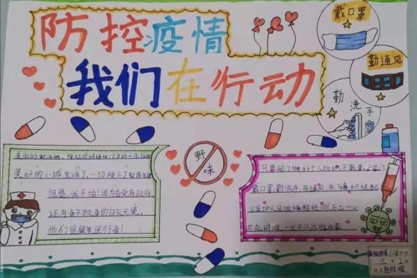 教学|额济纳旗各校园疫情防控期间网络教学工作平稳有序